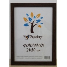 Фоторамка 21*30 Юг багет 2014 ДВП+скло з/н коричневий Фоторамка 21*30 Юг багет 2014 ДВП+скло з/н коричневий