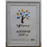 Фоторамка 21*30 Юг багет 2820 ДВП+скло з/н старовинне дерево з срібними краями