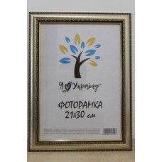 Фоторамка 21*30 Юг багет 327 ДВП+скло з/н срібний з обрамленням Фоторамка 21*30 Юг багет 327 ДВП+скло з/н срібний з обрамленням