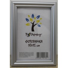 Фоторамка 10х15 Юг багет 1515 б\з ДВП+скло з\н срібло Фоторамка 10х15 Юг багет 1515 б\з ДВП+скло з\н срібло