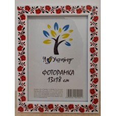 Фоторамка 13х18 Юг багет 2014 ДВП з\н вишиванка Фоторамка 13х18 Юг багет 2014 ДВП з\н вишиванка
