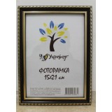 Фоторамка 15*21 Юг багет 1715 ДВП+скло з\н кор.з зол.обрамленням