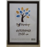 Фоторамка 21*30 Юг багет 1515 б\з ДВП+скло  з/н коричневий
