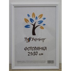 Фоторамка 21*30 Юг багет 1515 б\з ДВП+скло з/н білий Фоторамка 21*30 Юг багет 1515 б\з ДВП+скло з/н білий