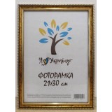 Фоторамка 21*30 Юг багет 1715 ДВП+скло з/н зол. з кор. обрамленням