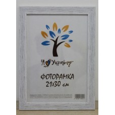 Фоторамка 21*30 Юг багет 2616 ДВП+скло з/н старовинне дерево структурне