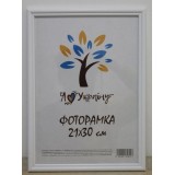 Фоторамка 21*30 Юг багет 1515 б\з ДВП+скло  б/н білий