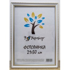 Фоторамка 21*30 Юг багет 1715 ДВП+скло б/н біла з срібним обрамленням Фоторамка 21*30 Юг багет 1715 ДВП+скло б/н біла з срібним обрамленням