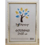 Фоторамка 21*30 Юг багет 1511A ДВП+скло б/н білий з накатом