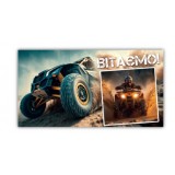 Конверт вітальний чоловічий 00282