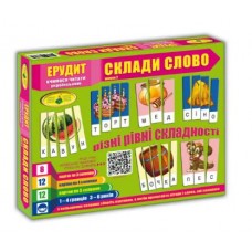 ''Ерудит'' Склади слово. Вип.2 (укр.) в кор.