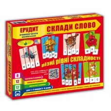 ''Ерудит'' Склади слово. Вип.3 (укр.) в кор. ''Ерудит'' Склади слово. Вип.3 (укр.) в кор.