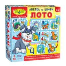 Гра Дитяче Лото ''Абетка та цифри'' Гра Дитяче Лото ''Абетка та цифри''