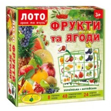 Гра Дитяче Лото ''Фрукти та ягоди''