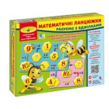 Гра ''Математичні ланцюжки'' в кор