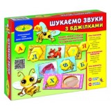 Гра ''Шукаємо звуки з бджілками'' в кор