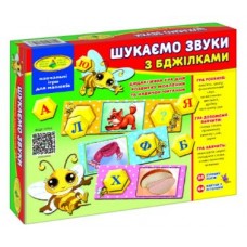 Гра ''Шукаємо звуки з бджілками'' в кор
