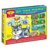 Гра ''Де чия мама?''  в кор.