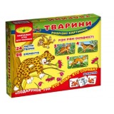Гра ''Тварини. Розрізні картинки'' в кор.