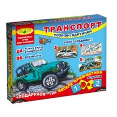 Гра ''Транспорт. Розрізні картинки'' в кор.