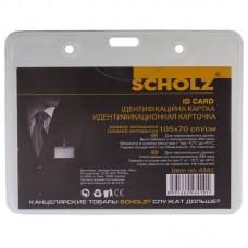 Бейдж SCHOLZ горизонтальний 105х70мм 250 мкн 4341 Бейдж SCHOLZ горизонтальний 105х70мм 250 мкн 4341