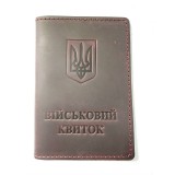 Обкл. на військовий квиток шкіра 195х135 бордо