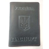 Обкл. на паспорт '' Укр.Герб '' шкіра 195х135 синій