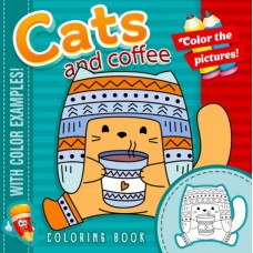 Розмальовка 200 х 200 мм 16 стор Офсет 100 г/м2 скоба диз.Cats&COFFE
