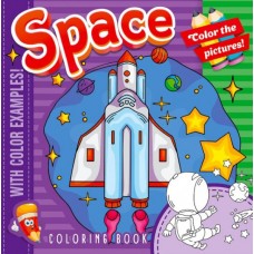 Розмальовка 200 х 200 мм 16 стор Офсет 100 г/м2 скоба диз.SPACE