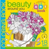 Розмальовка 200 х 200 мм 16 стор Офсет 100 г/м2 скоба диз.BEAUTY Розмальовка 200 х 200 мм 16 стор Офсет 100 г/м2 скоба диз.BEAUTY