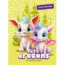 Розмальовка А4 210х297 мм 16 стор офсет 80г/м2 скоба (4+4) диз.Dragons