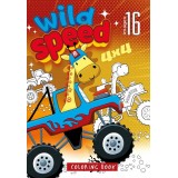 Розмальовка А4 210х297 мм 16 стор офсет 80г/м2 скоба (1+1) диз.Wild Speed Розмальовка А4 210х297 мм 16 стор офсет 80г/м2 скоба (1+1) диз.Wild Speed