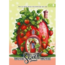 Розмальовка А4 210х297 мм 8 арк офсет 120г/м2 скоба (1+0) Sweet Home Розмальовка А4 210х297 мм 8 арк офсет 120г/м2 скоба (1+0) Sweet Home