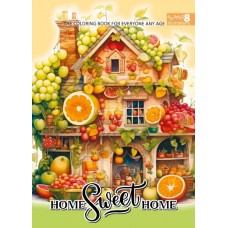 Розмальовка А4 210х297 мм 8 арк офсет 120г/м2 скоба (1+0) Sweet Home Розмальовка А4 210х297 мм 8 арк офсет 120г/м2 скоба (1+0) Sweet Home