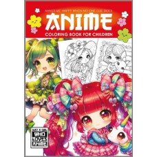 Розмальовка А4 210х297 мм 8 арк офсет 100г/м2 скоба (1+0) ANIME Розмальовка А4 210х297 мм 8 арк офсет 100г/м2 скоба (1+0) ANIME