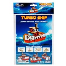 Дерев'яний 3D конструктор ''Turbo Ship''