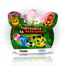 М'яка колекційна іграшка-сюрприз ''Doki Doki'' – ТИГРЕНЯТА ТА ЛЕВЕНЯТА (в диспл.) М'яка колекційна іграшка-сюрприз ''Doki Doki'' – ТИГРЕНЯТА ТА ЛЕВЕНЯТА (в диспл.)