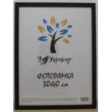 Фоторамка 30*40 коричнева Юг багет 1611 ДВП+скло б/н