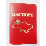 Обкл. на паспорт '' Карта '' №2 шкіра 195х135 червоний