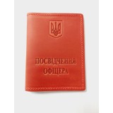 Обкл. на посвідчення офіцера шкіра 180х115 червоний