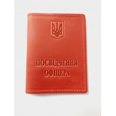 Обкл. на посвідчення офіцера шкіра 180х115 червоний