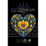Щоденник, 55г, 7БЦ, 165х240 мм, 40 арк., Матова ламінація, ГЛІТТЕР диз:24036