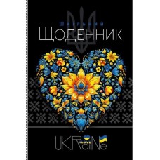 Щоденник, 55г, 7БЦ, 165х240 мм, 40 арк., Матова ламінація, ГЛІТТЕР диз:24036