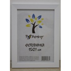 Фоторамка 15*21 Юг багет 2014 ДВП+скло з\н білий Фоторамка 15*21 Юг багет 2014 ДВП+скло з\н білий