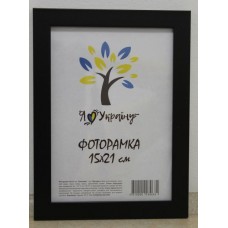 Фоторамка 15*21 Юг багет 2014 ДВП+скло з\н чорний