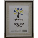 Фоторамка 15*21 Юг багет 2820 ДВП+скло з\н св. беж з коричневими краями Фоторамка 15*21 Юг багет 2820 ДВП+скло з\н св. беж з коричневими краями