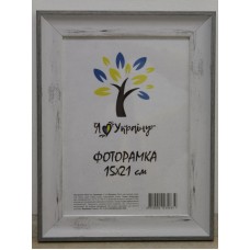 Фоторамка 15*21 Юг багет 2820 ДВП+скло з\н старовинне дерево з зол.краями Фоторамка 15*21 Юг багет 2820 ДВП+скло з\н старовинне дерево з зол.краями