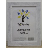Фоторамка 15*21 Юг багет 2616 ДВП+скло з\н старовинне дерево структурне Фоторамка 15*21 Юг багет 2616 ДВП+скло з\н старовинне дерево структурне