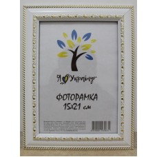 Фоторамка 15*21 Юг багет 2915 ДВП+скло з\н білий з обрамленням
