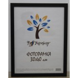 Фоторамка 30*40 Юг багет 2014 ДВП+скло б/н чорний Фоторамка 30*40 Юг багет 2014 ДВП+скло б/н чорний